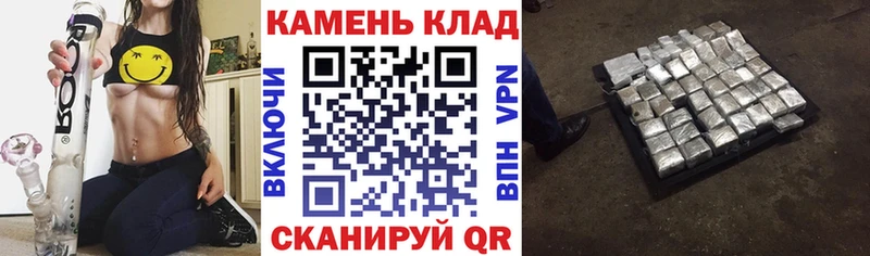 Магазины продажи наркотиков Калач-на-Дону APVP  Гашиш  АМФЕТАМИН  МЕТАМФЕТАМИН  Каннабис 