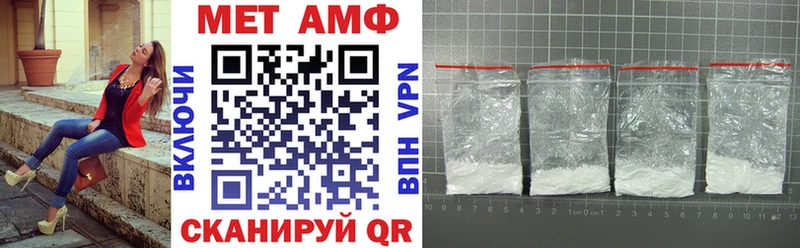 Amphetamine VHQ  blacksprut вход  Калач-на-Дону 