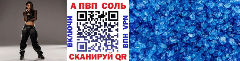 Alpha PVP СК Калач-на-Дону