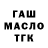 МЕТАМФЕТАМИН витя DK CTO