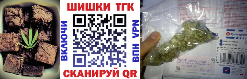 магазин продажи Калач-на-Дону Печенье с ТГК конопля