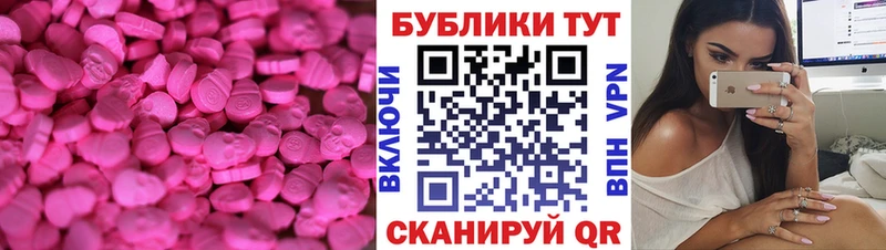 Экстази louis Vuitton  как найти закладки  Калач-на-Дону 