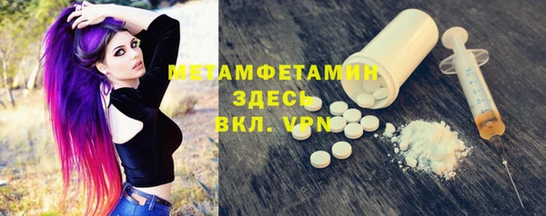спайс Нязепетровск