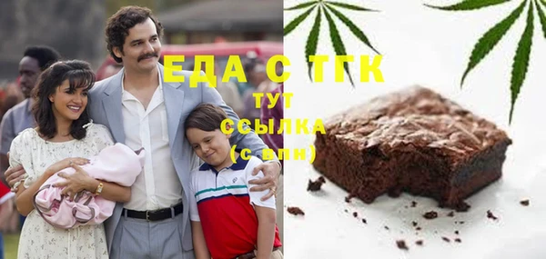 прущая мука Няндома