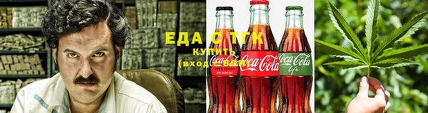 шишки Алзамай