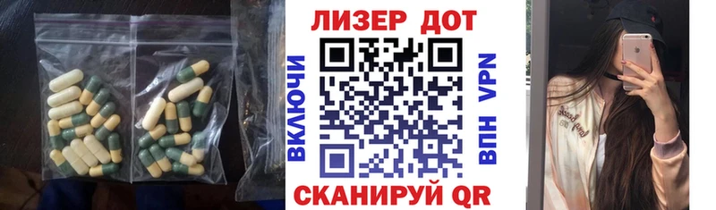 купить сайты Калач-на-Дону Лсд 25 экстази кислота
