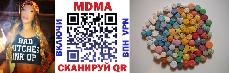 наркошоп  Калач-на-Дону  MDMA кристаллы 