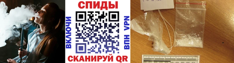 МЕТАМФЕТАМИН пудра  Калач-на-Дону 