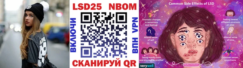 Марки NBOMe 1500мкг  кракен ONION  Калач-на-Дону 