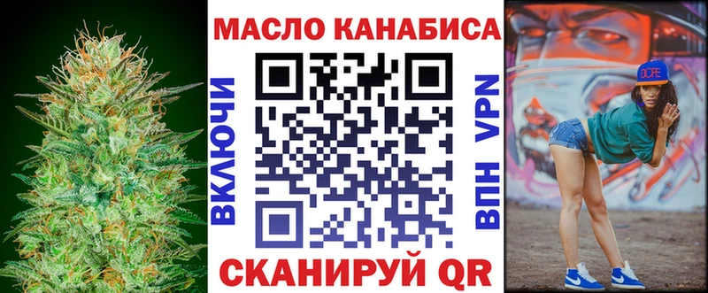 ТГК концентрат Калач-на-Дону
